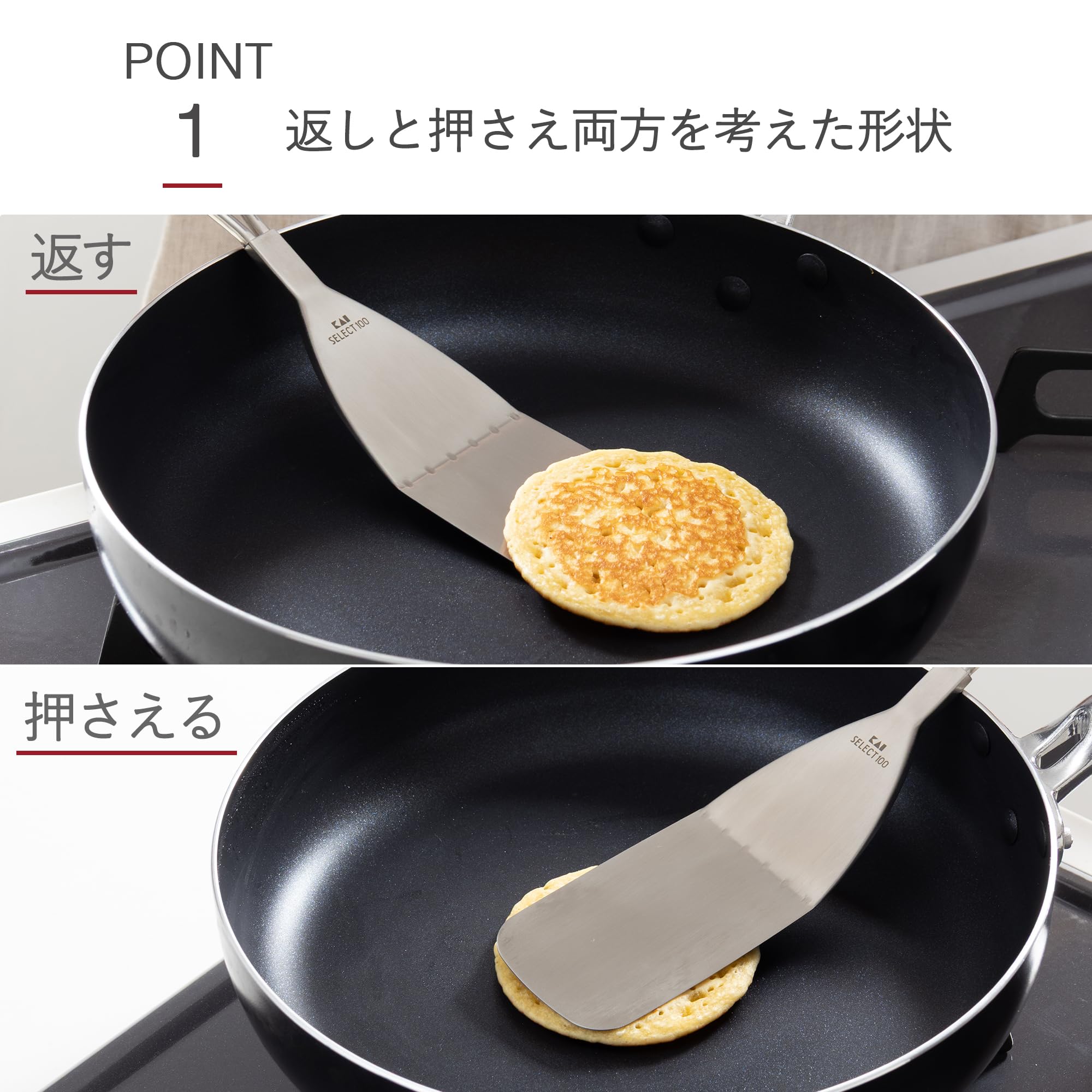 Amazon｜貝印 KAI ターナー SELECT100 プレス DH3120｜泡立て器